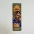 olejek kanclerski do brody 1991